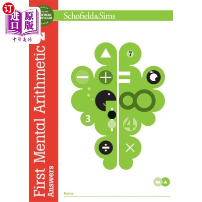 海外直订First Mental Arithmetic Answer Book 2 第一本心算答卷2