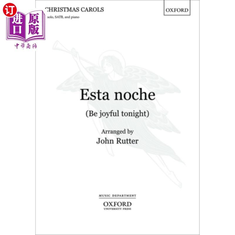 海外直订Esta noche (Be joyful tonight) 今夜快乐吧!