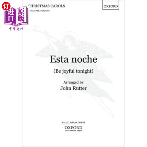海外直订Esta noche (Be joyful tonight) 今夜快乐吧!