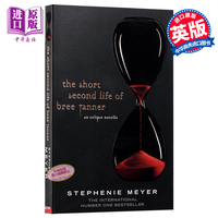 預(yù)售 暮光之城 番外 布里·坦納第二次短暫生命 英文原版 The Short Second Life Of Bree Tanner Stephenie Meyer【中商原版】