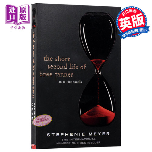 暮光之城小说暮光之城英文原版 暮光之城番外 布里坦纳第二次短暂生命 英文原版 The Short Second Life of Bree Tanner Twilight