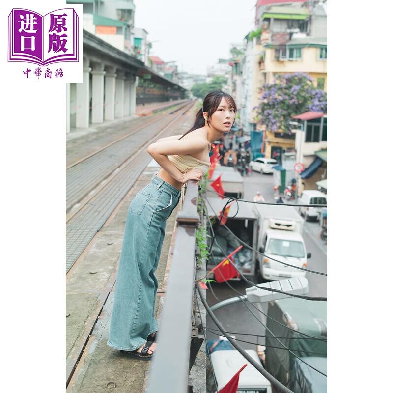 预售 逢田珠里依1st写真集 附随机明信片 日文原版日韩 逢田珠里依 1st 写真集【中商原版】
