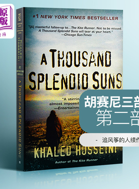 灿烂千阳英文原版美版平装 A Thousand Splendid Suns 灿烂千阳英文版 灿烂千阳正版 胡赛尼 可搭 追风筝的人 群山回唱