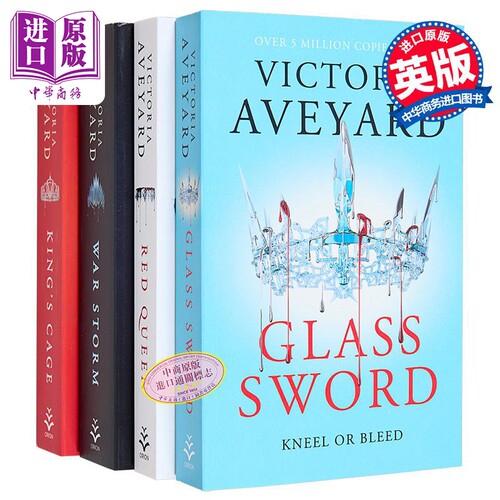 红皇后系列 1-4 Red Queen 英文原版 Victoria Aveyard【中商原版】