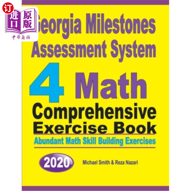 海外直订Georgia Milestones Assessment System 4: Abundant Math Skill Building Exercises 乔治亚里程碑评估体系4:丰富