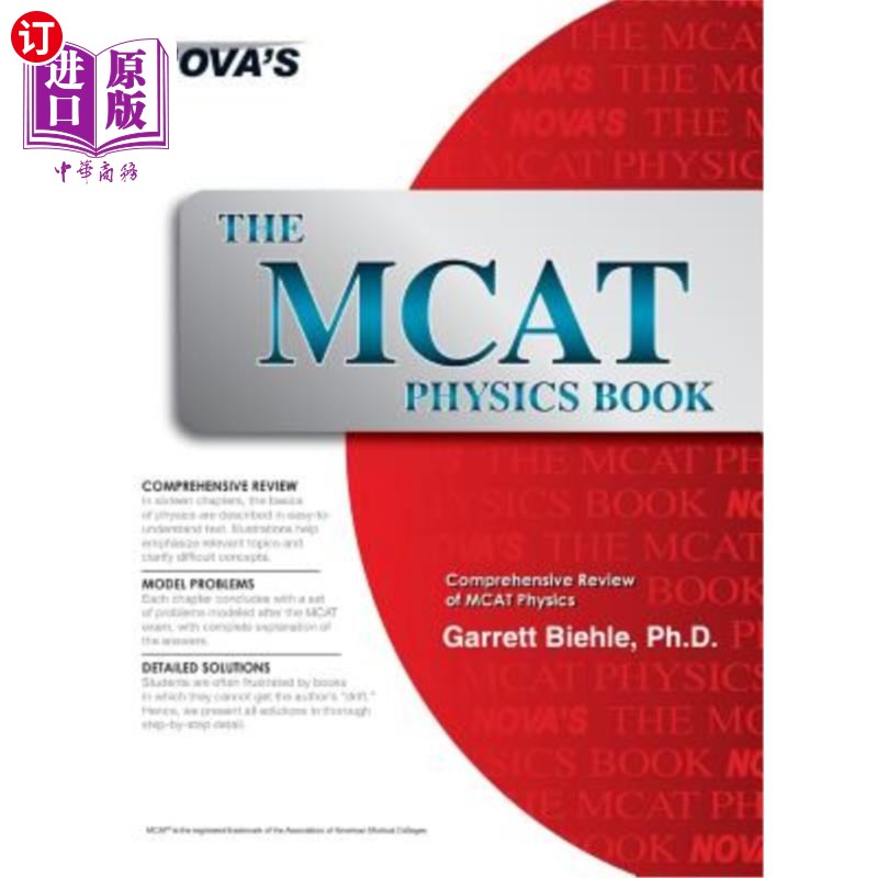 海外直订The MCAT Physics Book MCAT物理手册