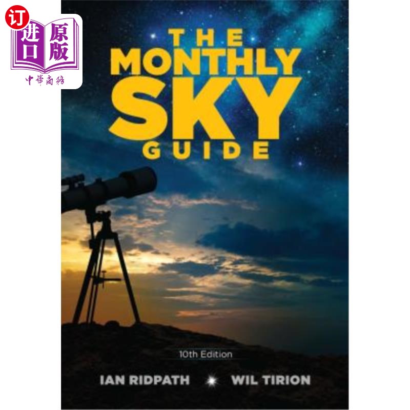 海外直订The Monthly Sky Guide, 10th Edition《天空月刊》，第10版