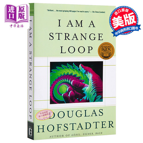 【中商原版】侯世达：我是一个怪圈 英文原版 I Am A Strange Loop 思维哲学 认知科学 人工智能 Douglas Hofstadter