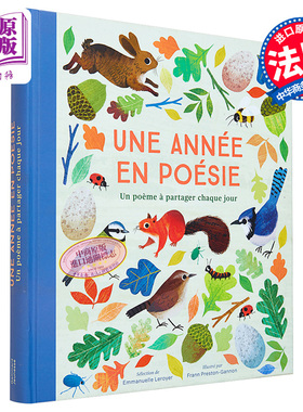 现货 每天一首诗歌 法文原版 Une annee en poesie Collectif Frann Preston Gannon【中商原版】
