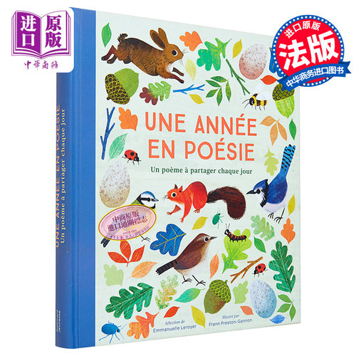 每天一首诗歌 法文原版 Une annee en poesie Collectif Frann Preston Gannon【中商原版】