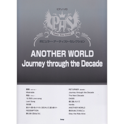 GACKT 人气艺人选 ANOTHER WORLD Journey through 钢琴谱 进口艺术 日文原版 ポピュラー.アーティスト.セレクション【中商?