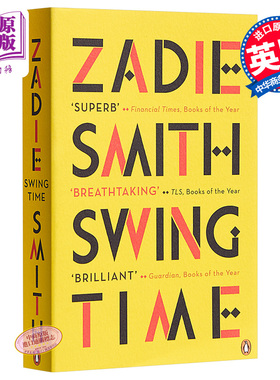 【中商原版】摇摆时光 英文原版 Swing Time 英文文学 penguin uk Zadie Smith