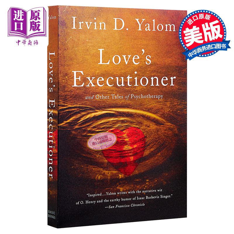 爱情刽子手 豆瓣高分 英文原版 Love s Executioner 经典 心理学 治疗 欧文 亚龙 Irvin D Yalom【中商原版】