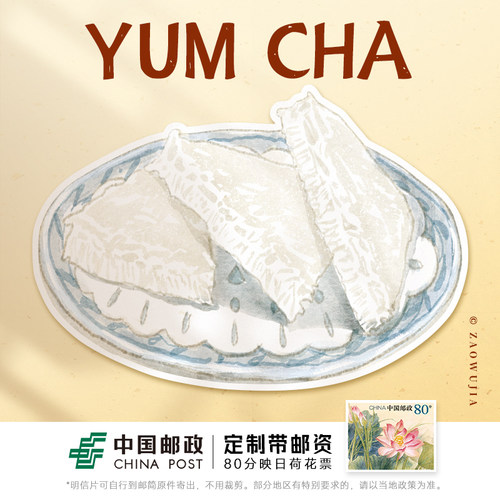 预售粤式早茶伦教水彩手绘点心