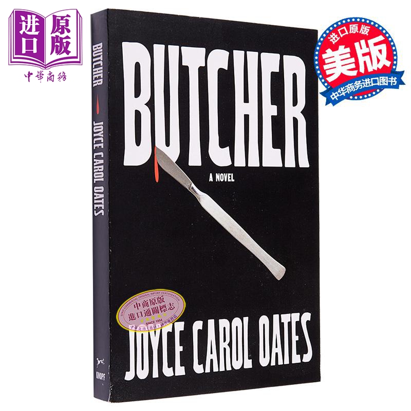 屠夫 Butcher A novel 英文原版 Joyce Carol Oates 世界现当代文学 国际流行小说 奇幻小说【中商原版】