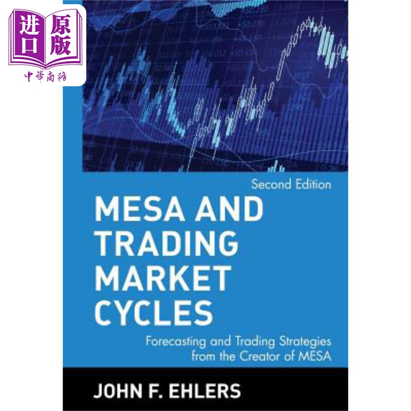 大熵谱分析(MESA)与贸易市场循环:依据MESA创造者预报并制订贸易策略 MESA and Trading Market Cycles John Ehlers 英文?