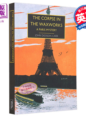 预售 蜡厂中的尸体 巴黎之谜 The Corpse in the Waxworks 英文原版 John Dickson Carr 侦探 流行 推理 悬疑【中商原版】
