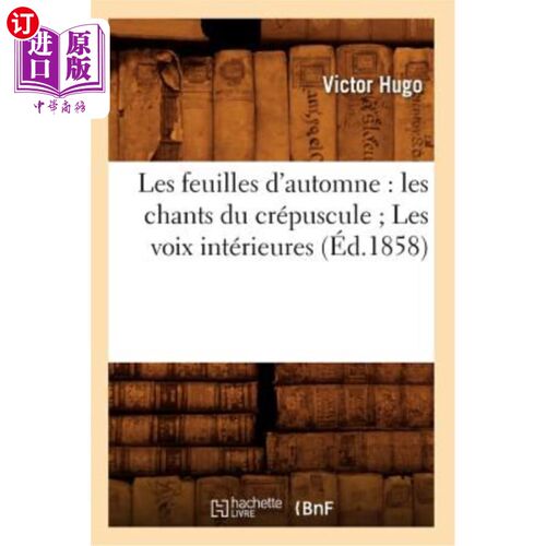 海外直订法语 Les Feuilles d'Automne: Les Chants Du Crépuscule Les Voix Intérieures (éd.1858) 《秋叶:黄昏之歌》《内