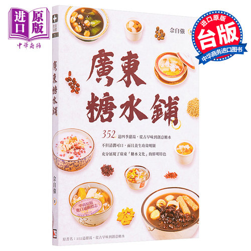 11月下旬到货