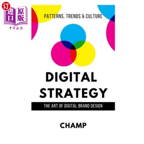 海外直订Digital Strategy: The Art of Digital Brand Design 数字战略:数字品牌设计的艺术