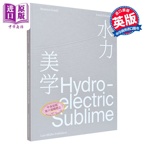 Hydroelectric Sublime 进口艺术 埃莫森水库摄影集：水力美学【中商原版】