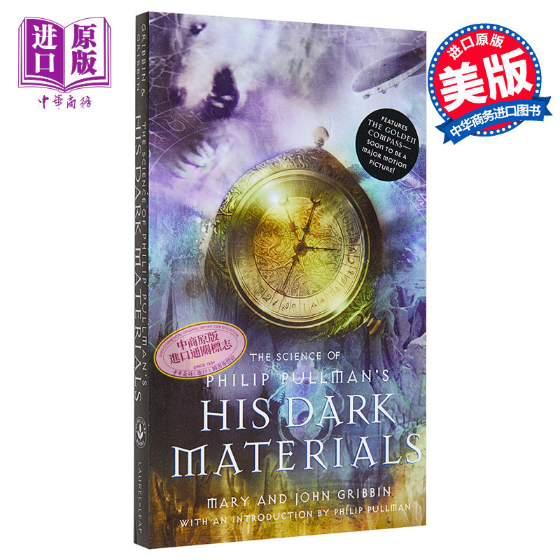 现货 The Science of Philip Pullman's His Dark Materials 英文原版 黑暗物质中的科学 Mary Gribbin【中商原版】科普读物