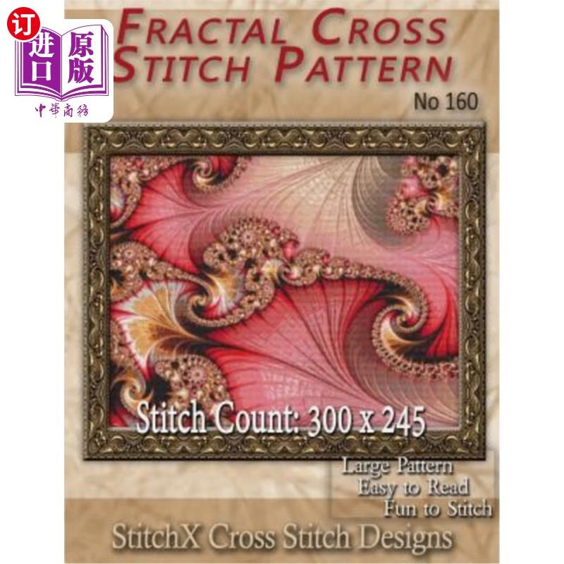 海外直订fractal cross stitch pattern no. 160 分形十字绣图案160号
