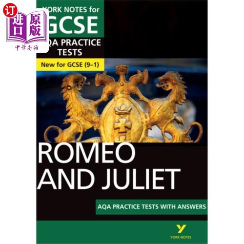 海外直订Romeo and Juliet PRACTICE TESTS: York Notes for GCSE (9-1) 罗密欧和朱丽叶AQA实践测试：GCSE约克笔记（9-1）