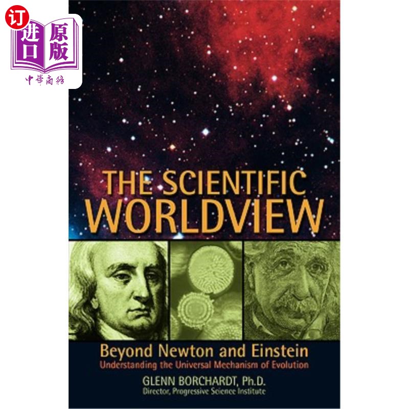 海外直订The Scientific Worldview: Beyond Newton and Einstein 科学世界观:超越牛顿和爱因斯坦