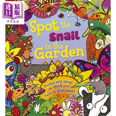 现货 Spot the Snail in the Garden 找找书：蜗牛在哪里 英文原版 进口原版 4岁到7岁 儿童图画书 Stella Maidment【中商原版】