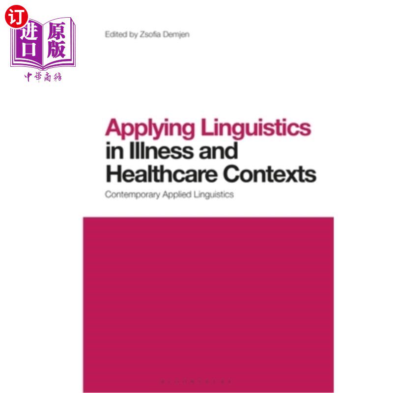 海外直订Applying Linguistics in Illness and Healthcare Contexts  在疾病和医疗保健环境中应用语言学