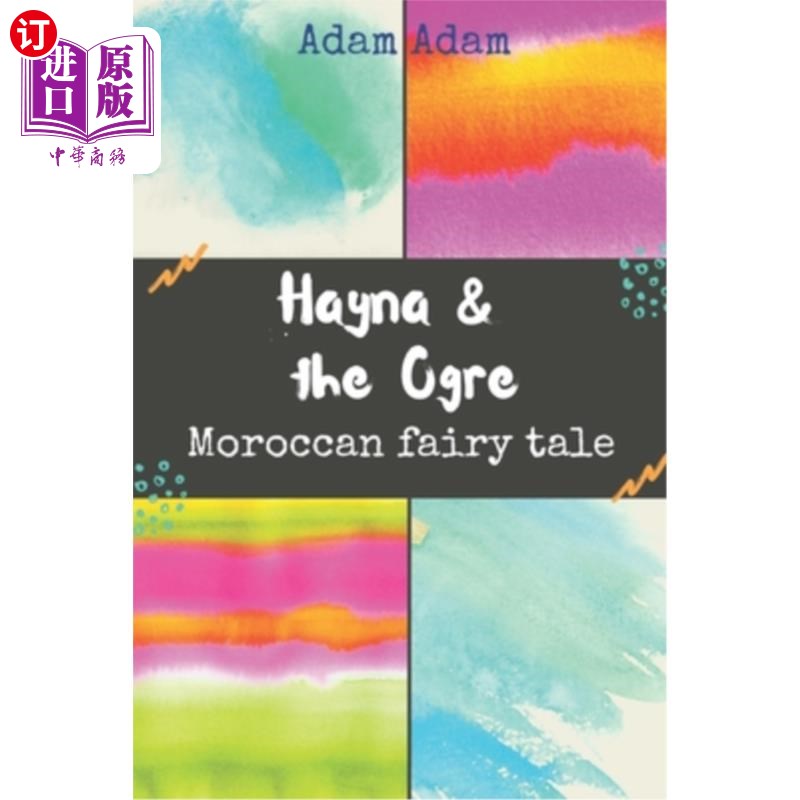 海外直订Hayna & The Ogre 海娜和食人魔