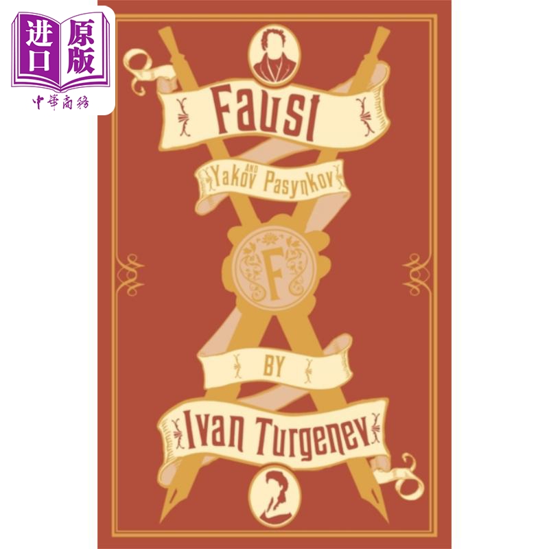 现货 屠格涅夫 浮士德 Faust: New Translation 英文原版 Ivan Turgenev 俄国批判现实主义作家【中商原版】