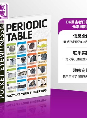 元素周期表 DK目击者口袋系列 Pocket Eyewitness Periodic Table 英文原版 DK 百科 化学【中商原版】