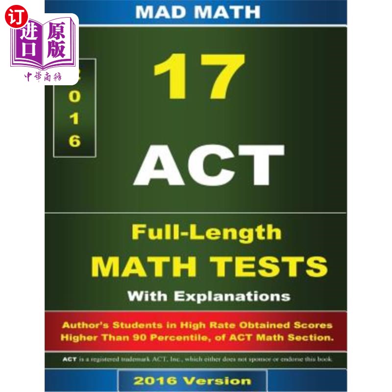 海外直订ACT Math 17 Tests With Explanation 3rd Edition ACT数学17测试与解释第3版