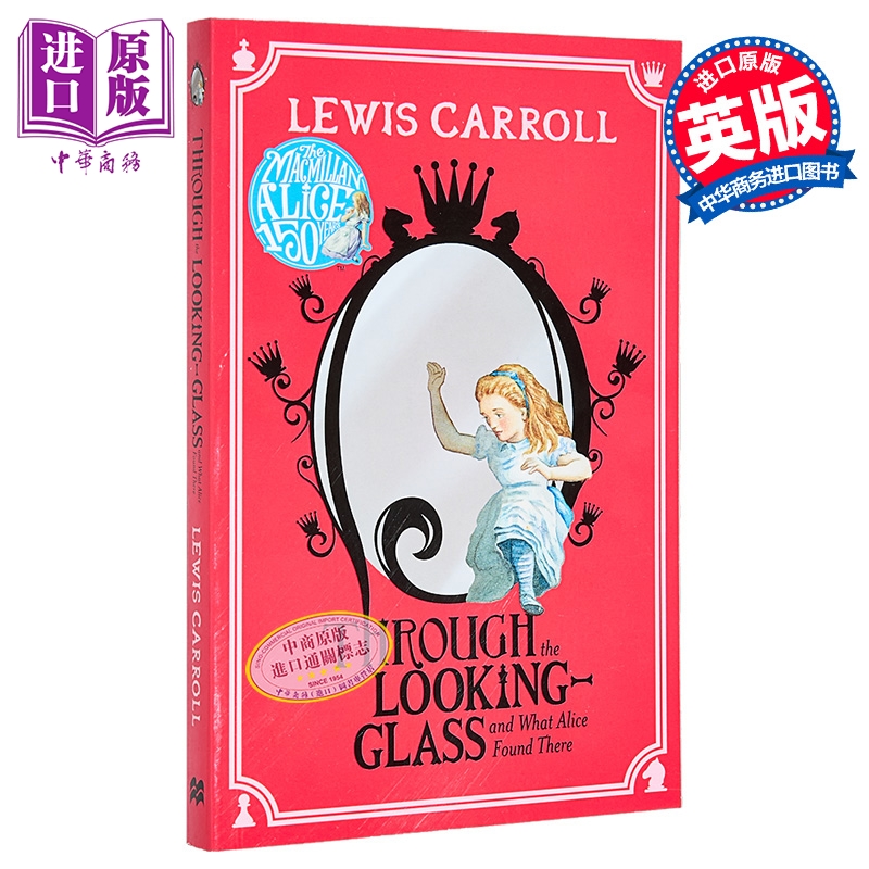 爱丽丝镜中奇遇英文原版文学