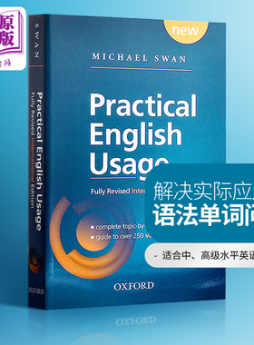 Practical English Usage【中商原版】 英文原版 迈克尔斯旺 Michael Swan OxfordUniversityPress  进口书 牛津英语用法指南