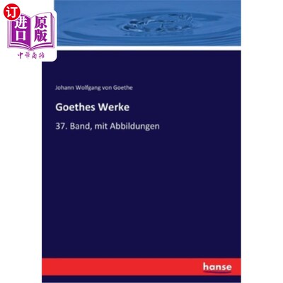 海外直订德语 Goethes Werke: 37. Band, mit Abbildungen 歌德著作:37带插图的带子