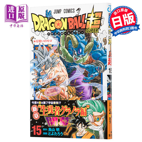 10月下旬到货