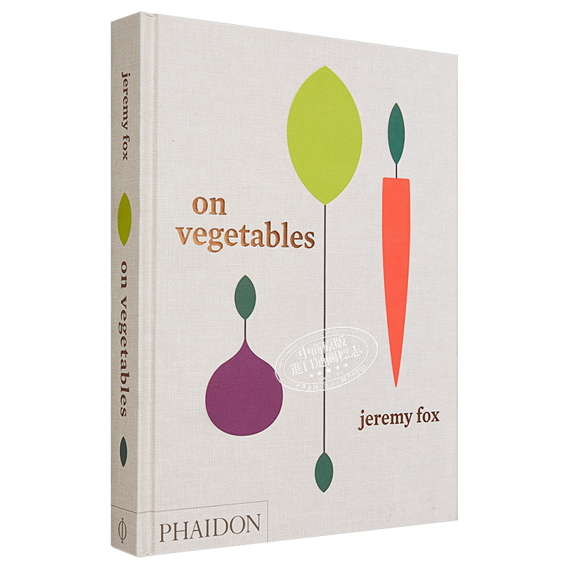 【中商原版】论蔬菜:家庭厨房的现代食谱 英文原版 英文版 On Vegetables: Modern Recipes 烹调艺术