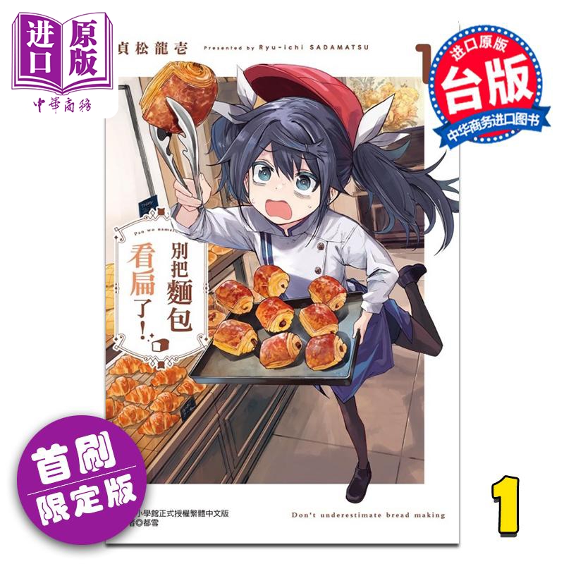 1月中旬到货