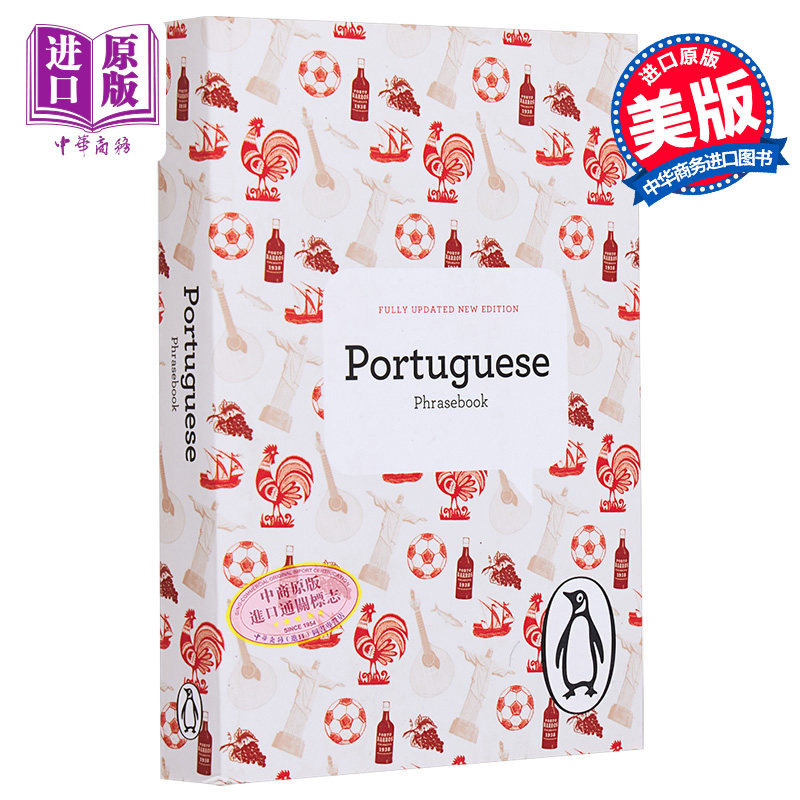 预售 PENGUIN PORTUGUESE PHRASEBOOK 葡萄牙语短语手册第四版（企鹅短语书库） 葡萄牙语学习 原版教材教辅参考工具书【中商原版? - 实物图