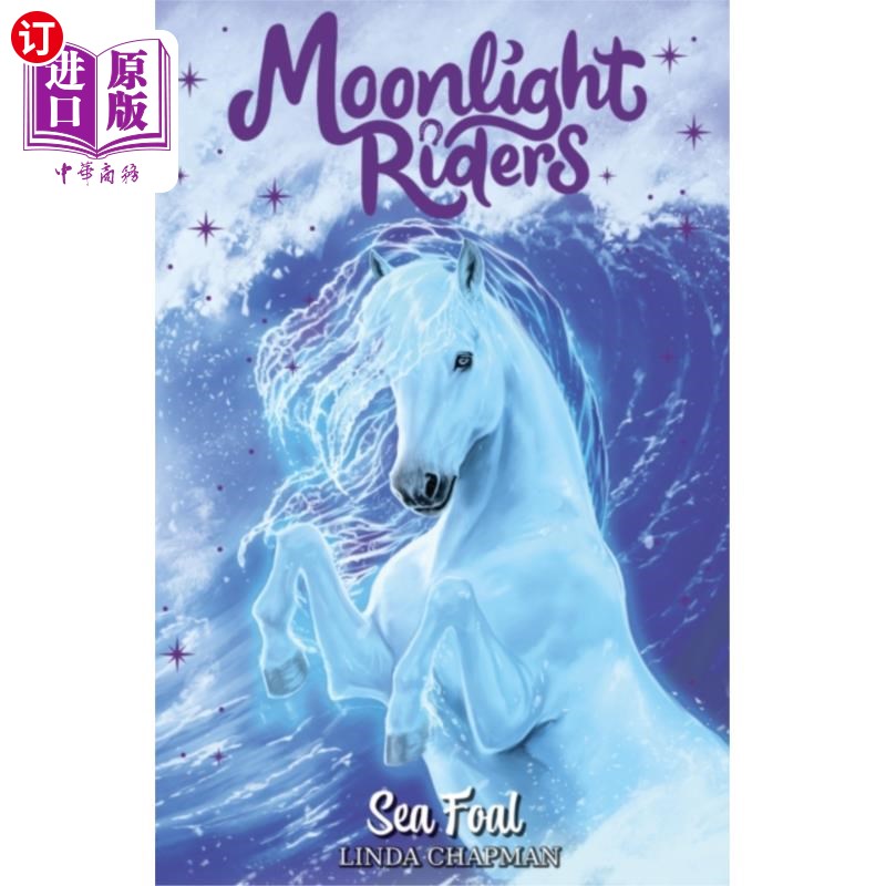 海外直订Moonlight Riders: Sea Foal 月光骑士:海马驹