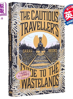 谨慎旅行者的荒原指南 The Cautious Travellers Guide to The Wastelands 英文原版 Sarah Brooks 奇幻小说【中商原版】