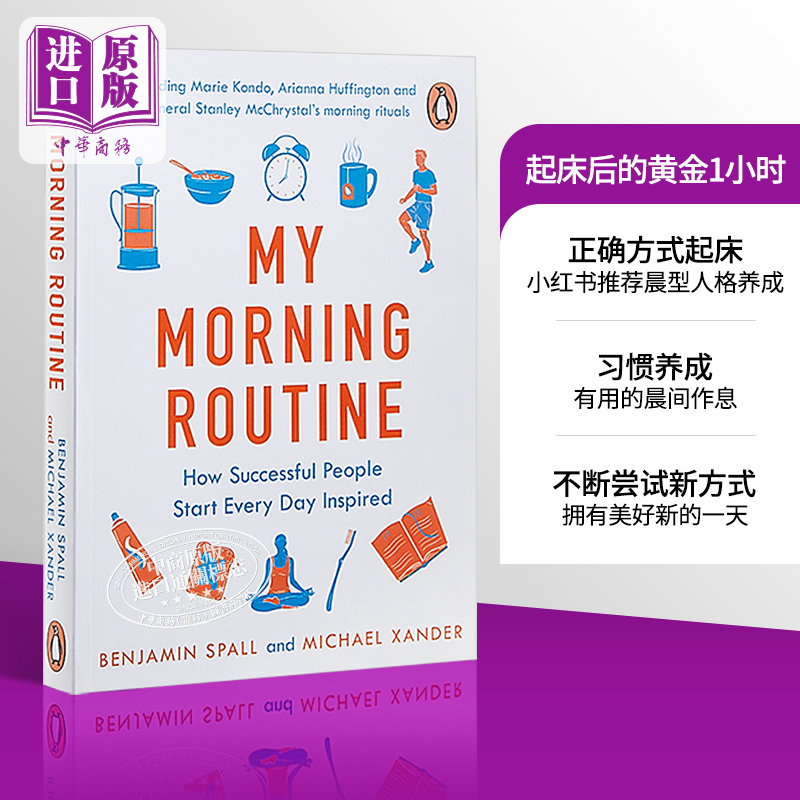 预售 My Morning Routine How Successful People Start Every Day Inspired 英文原版 起床后的黄金1小时 Benjamin Spall【中商原 书籍/杂志/报纸 人文社科类原版书 原图主图