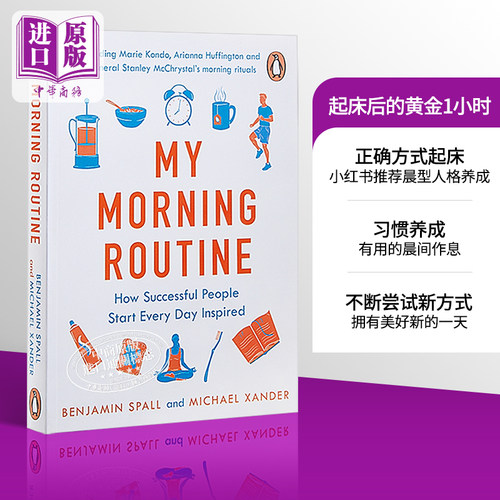 小红书推荐晨型人格养成