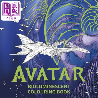 预售 阿凡达官方夜光涂色书 Avatar Bioluminescent Colouring Book 英文原版 火与烬 水之道 大电影 填色书创意周边【中商原版】