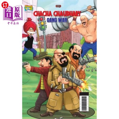 海外直订Chacha Chaudhary Gang War 恰恰乔杜里帮派战争