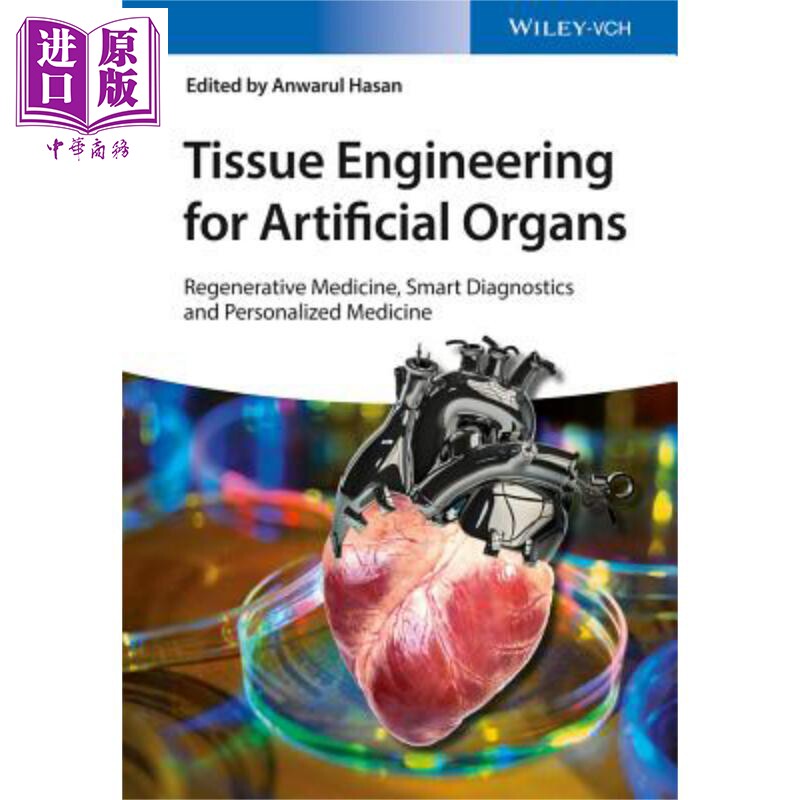 人工器官的组织工程 再生医学 智能诊断与个性化医学 2卷集 Tissue Engineering For Artificial Organs 英文原版 Anwarul Ha
