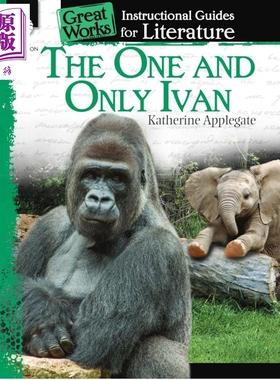 独一无二的伊凡 文学教学指南 The One and Only Ivan An Instructional Guide for Literature 英文原版导读赏析【中商原版?